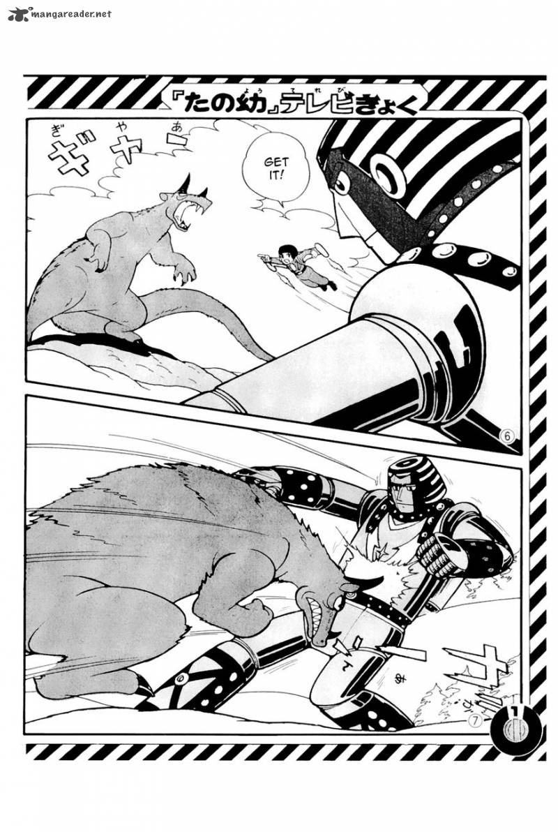 Perfection Giant Robo 1 3