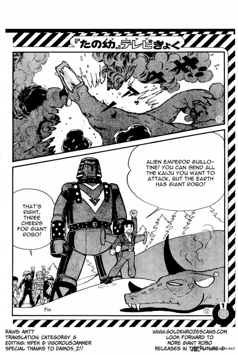 Perfection Giant Robo 1 5