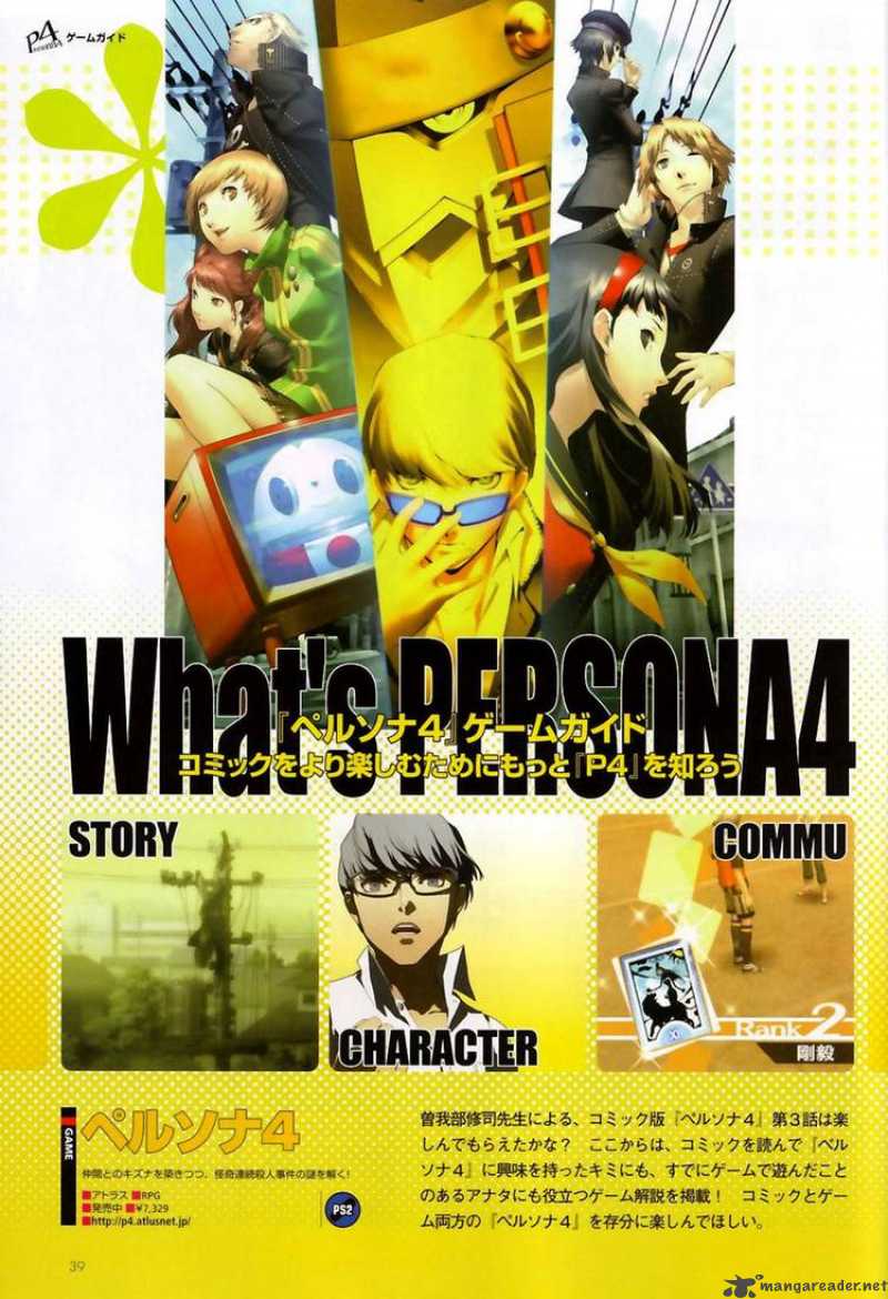 Persona 4 3 39