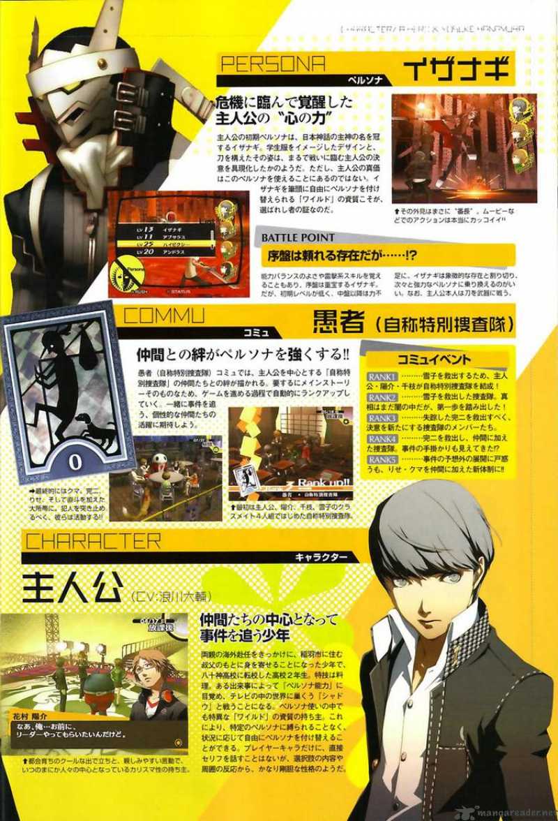 Persona 4 3 44