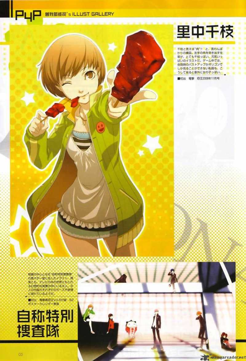 Persona 4 3 6