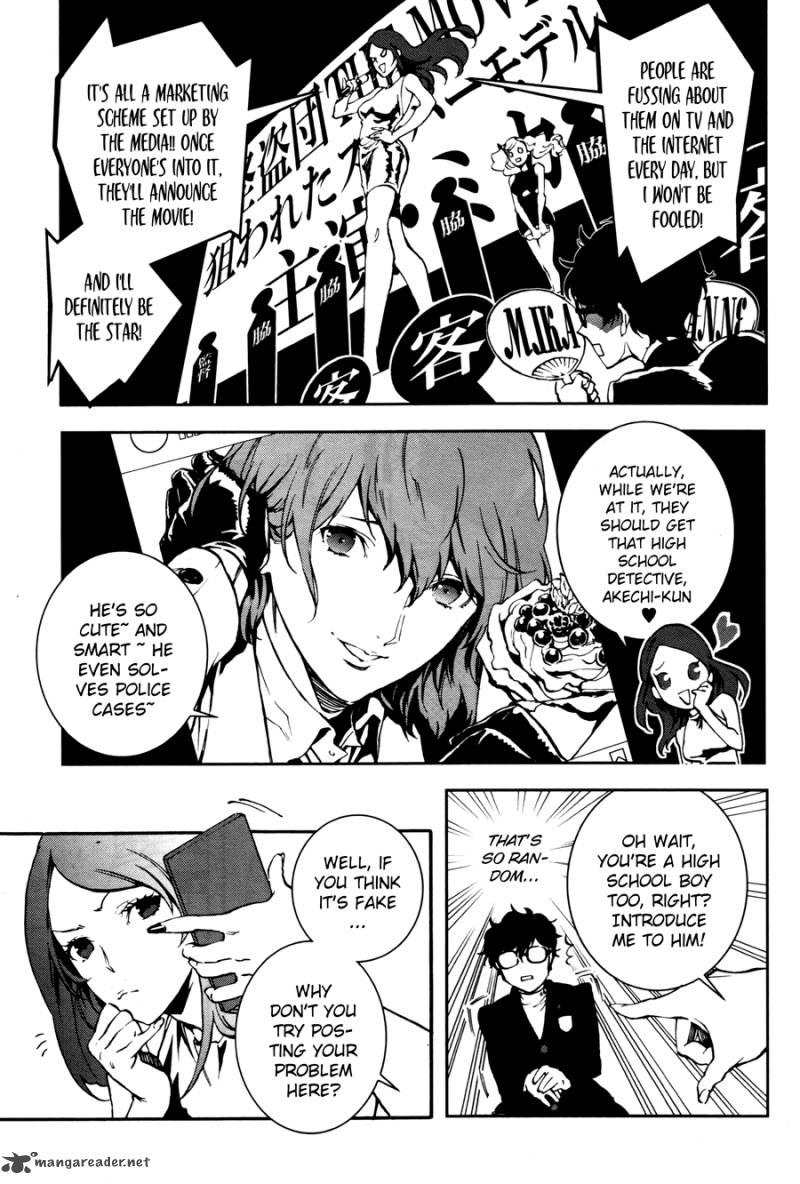 Persona 5 Mementos Mission 1 17