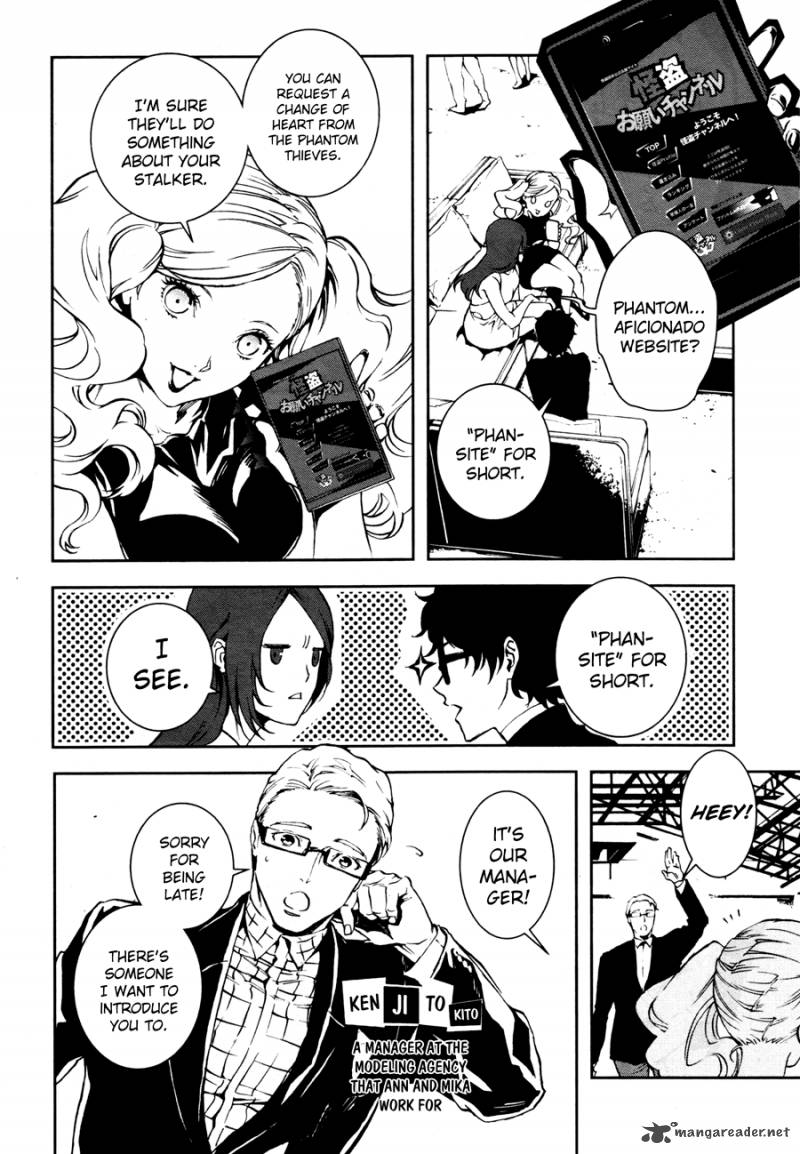 Persona 5 Mementos Mission 1 18