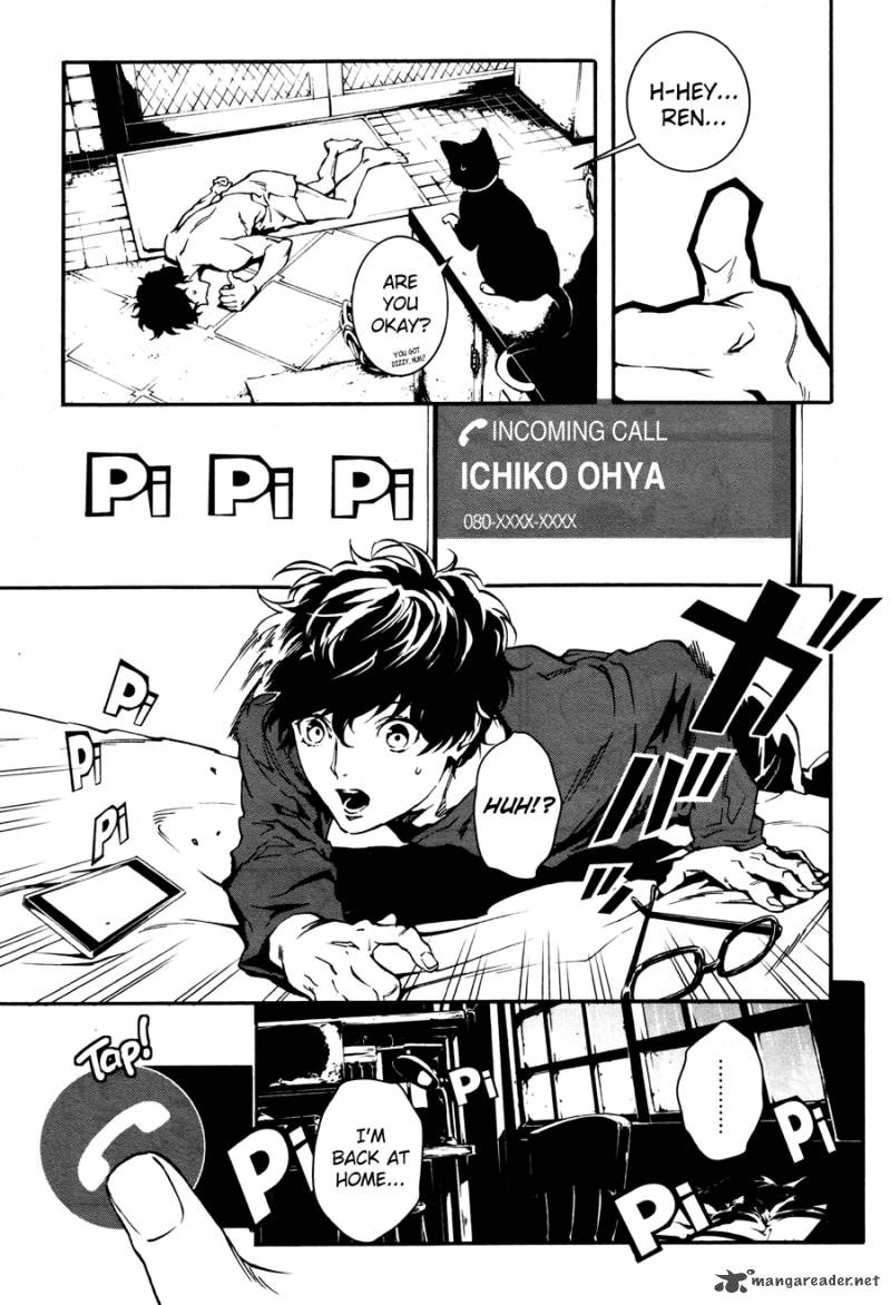 Persona 5 Mementos Mission 1 39