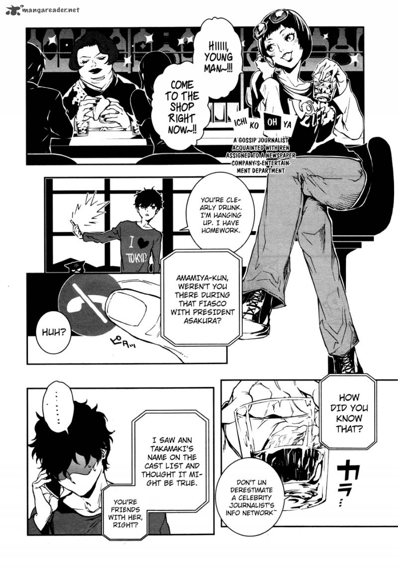 Persona 5 Mementos Mission 1 40