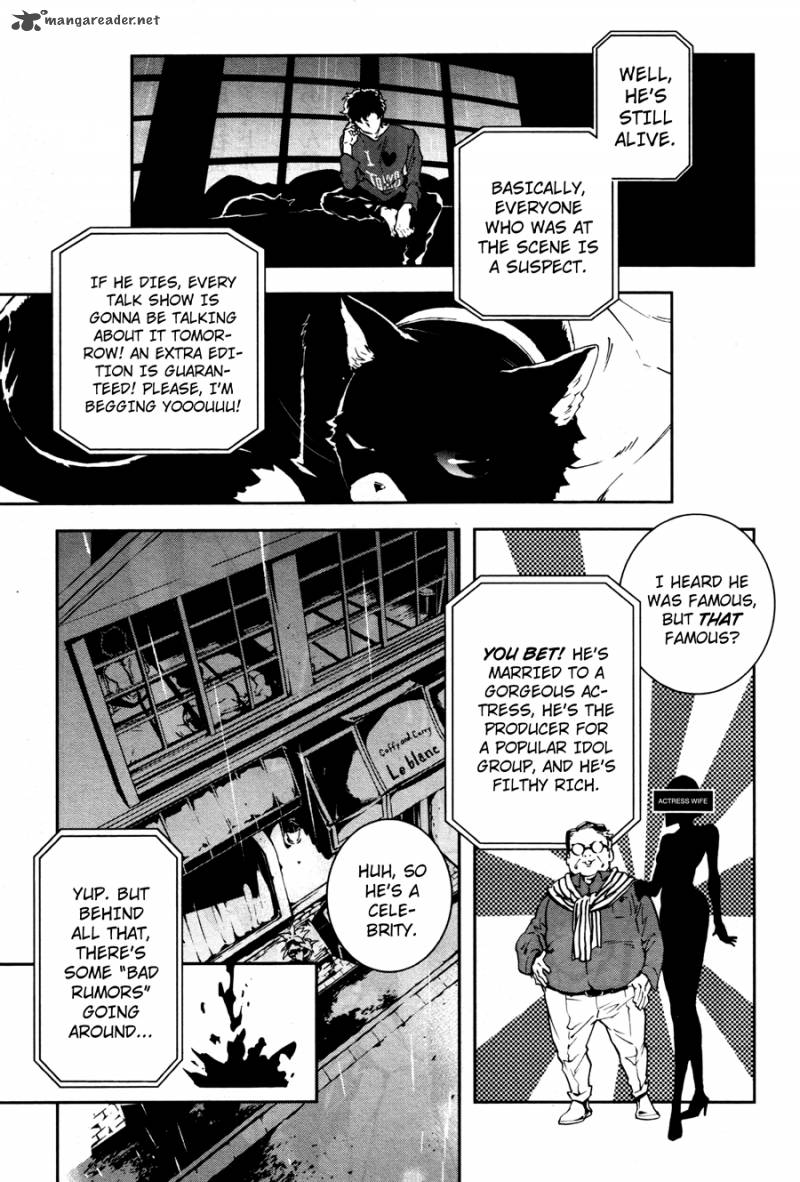 Persona 5 Mementos Mission 1 43