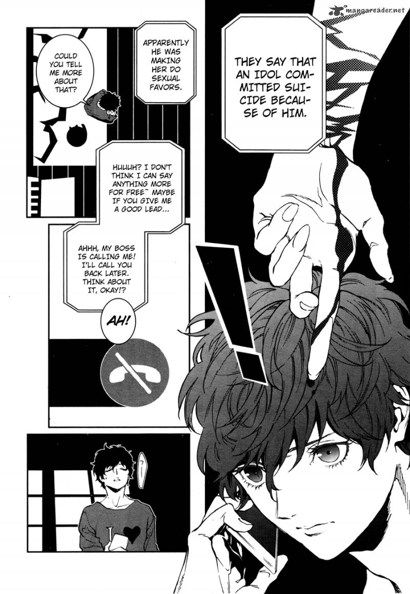 Persona 5 Mementos Mission 1 44