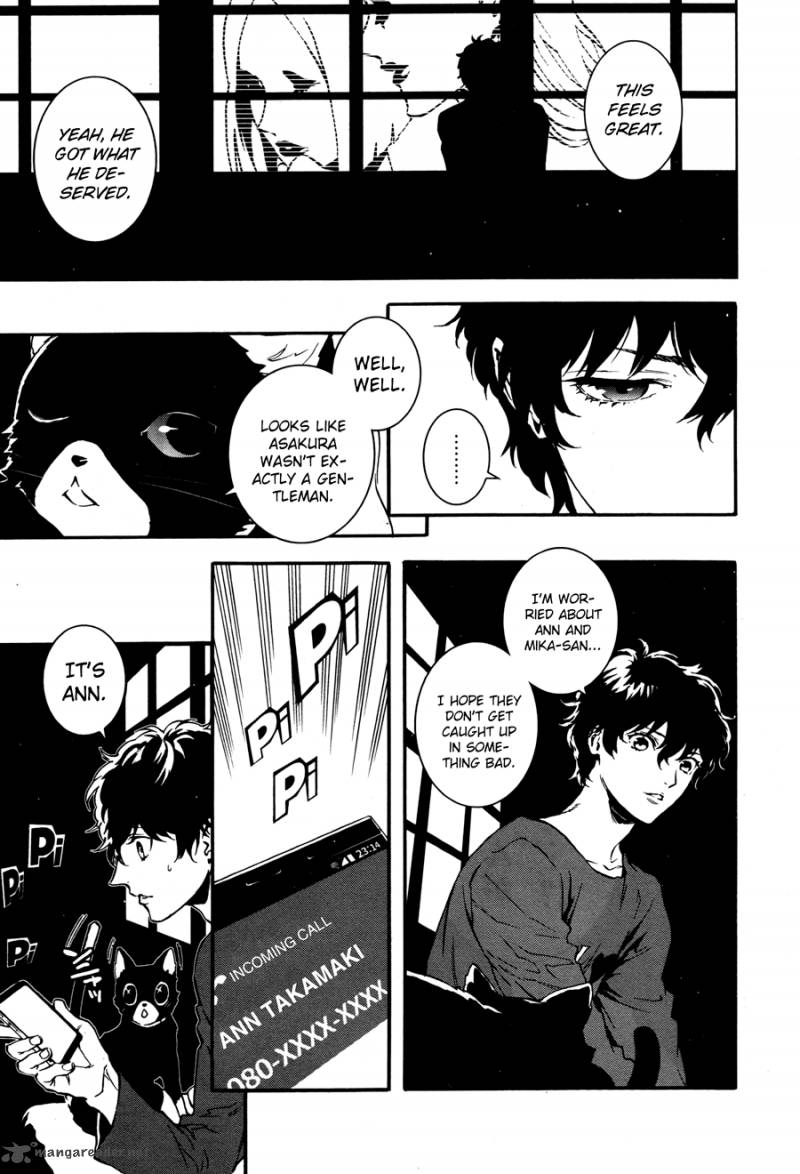 Persona 5 Mementos Mission 1 45
