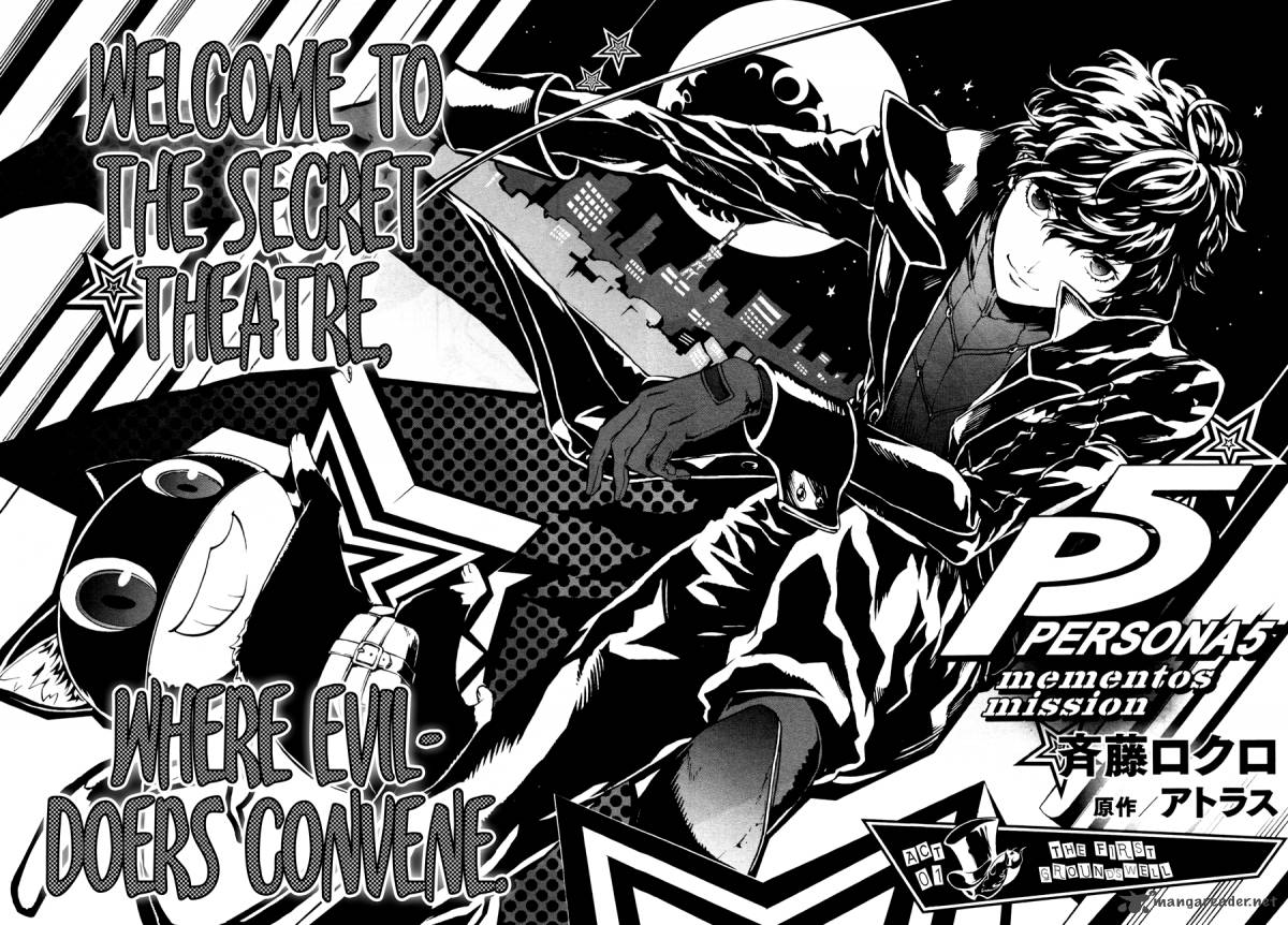 Persona 5 Mementos Mission 1 7