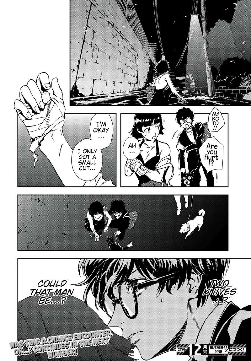Persona 5 Mementos Mission 10 14