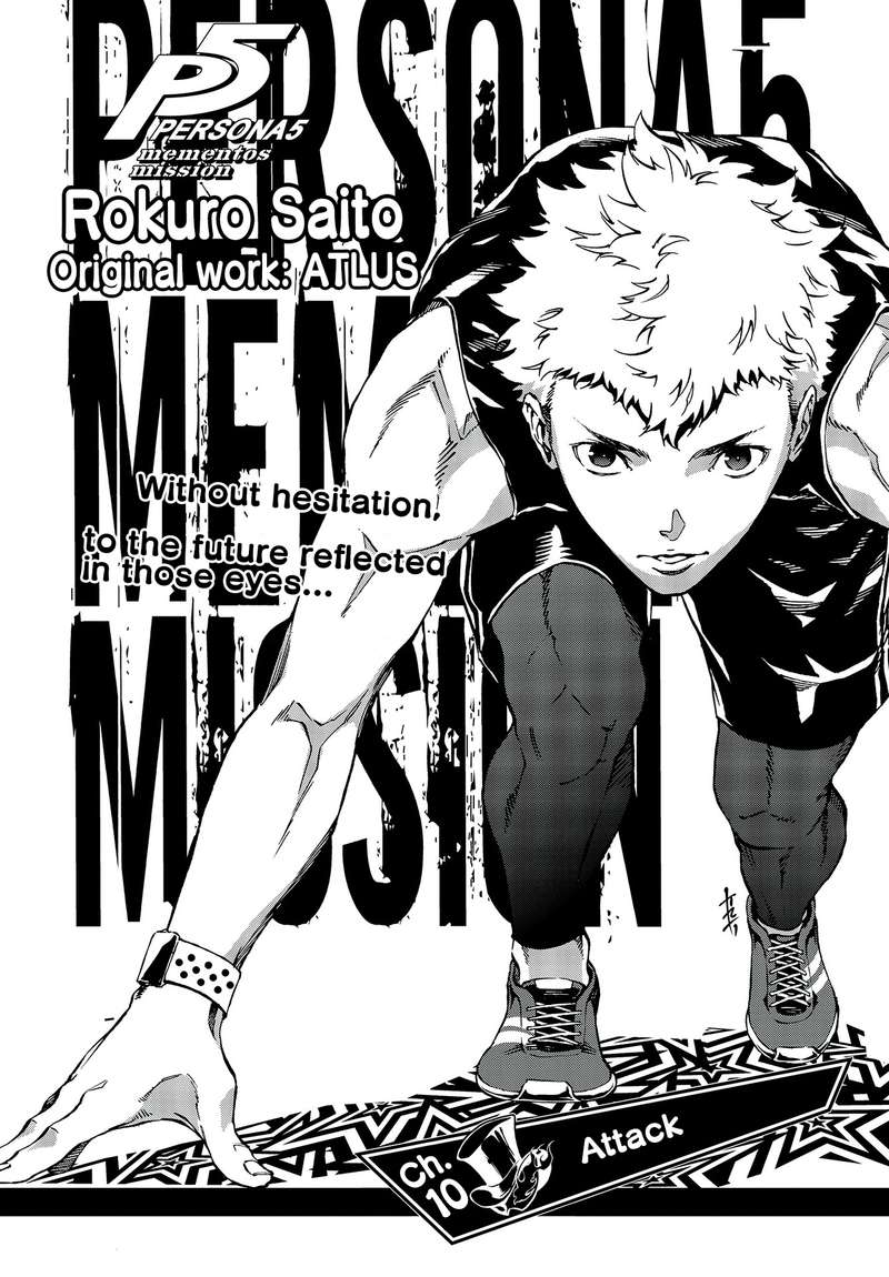 Persona 5 Mementos Mission 10 2