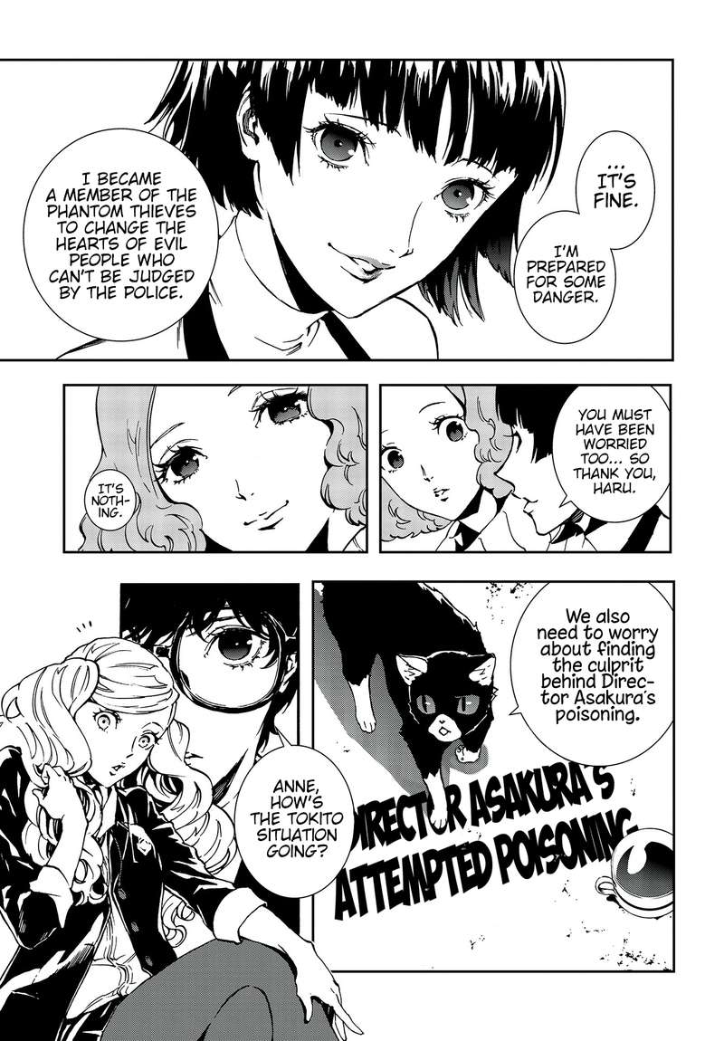 Persona 5 Mementos Mission 11 11