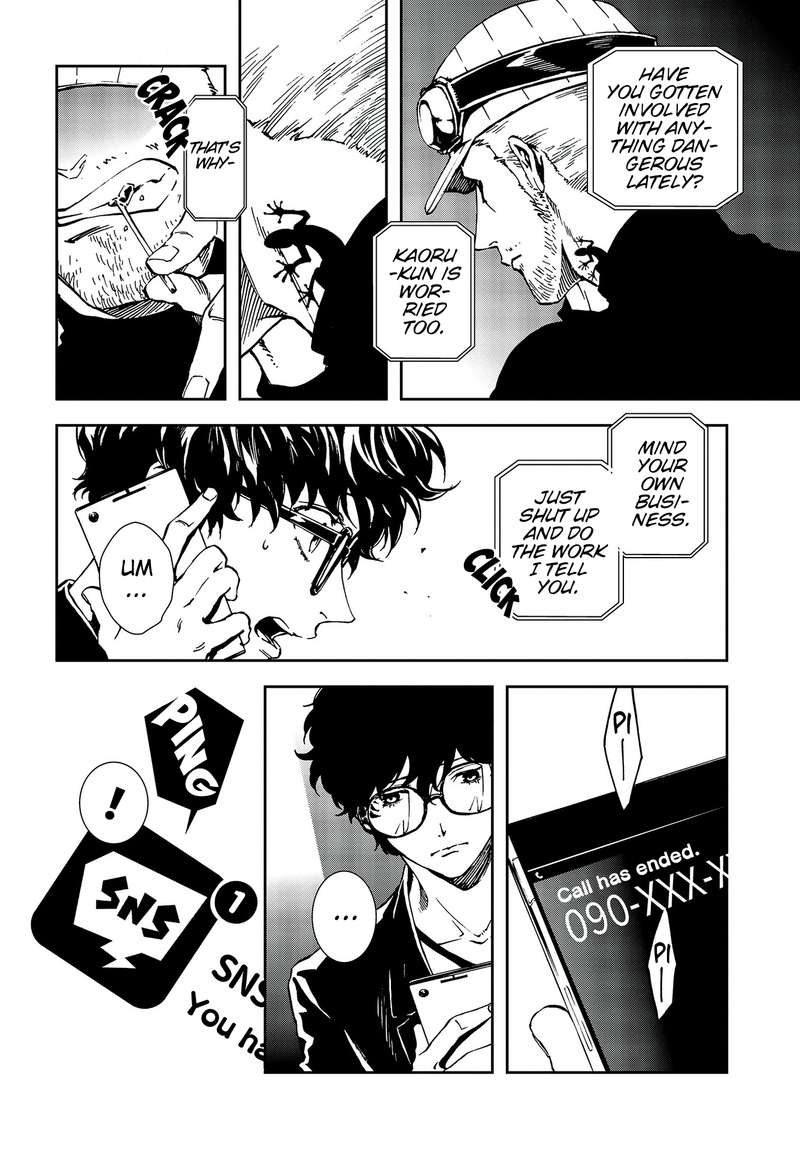 Persona 5 Mementos Mission 11 18