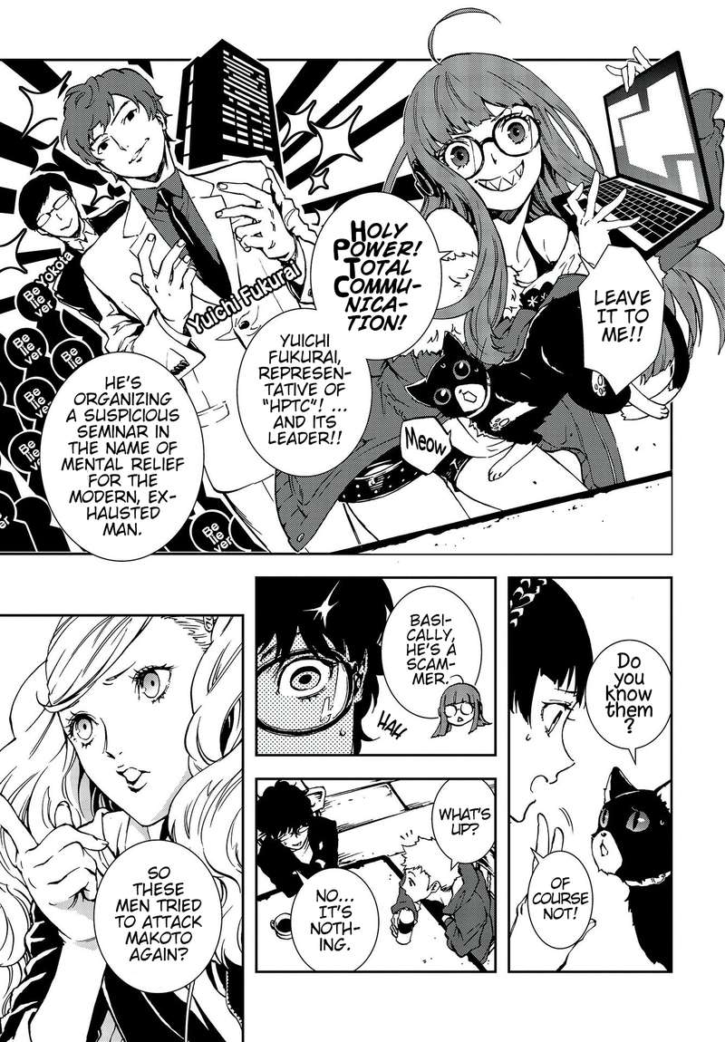 Persona 5 Mementos Mission 11 5
