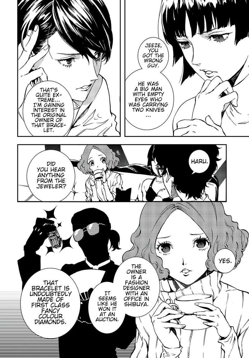 Persona 5 Mementos Mission 11 6