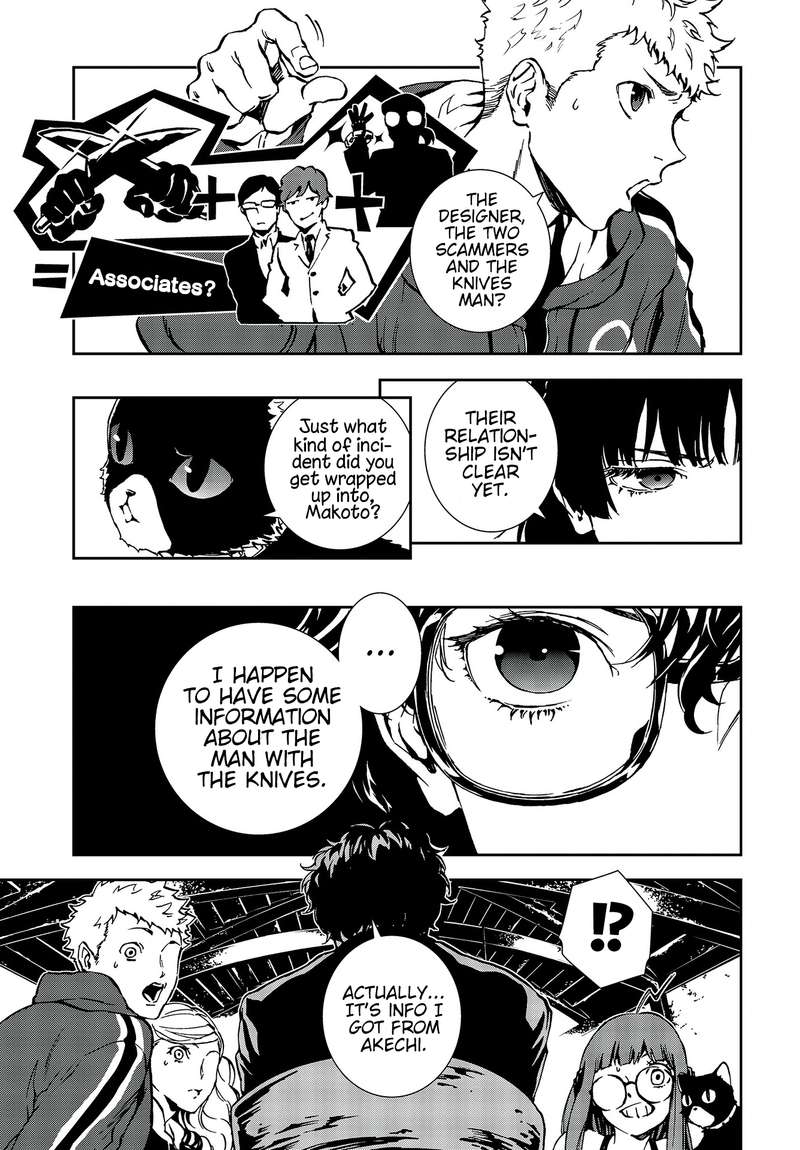 Persona 5 Mementos Mission 11 7