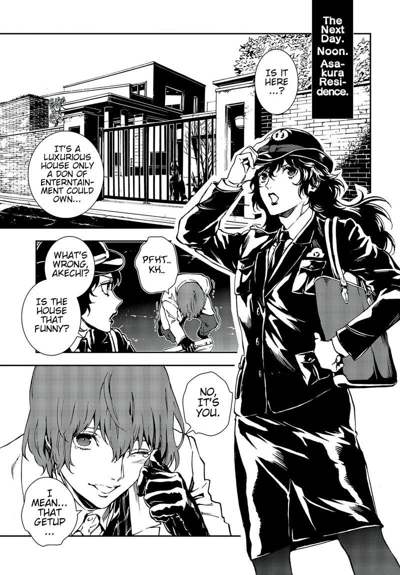 Persona 5 Mementos Mission 12 15