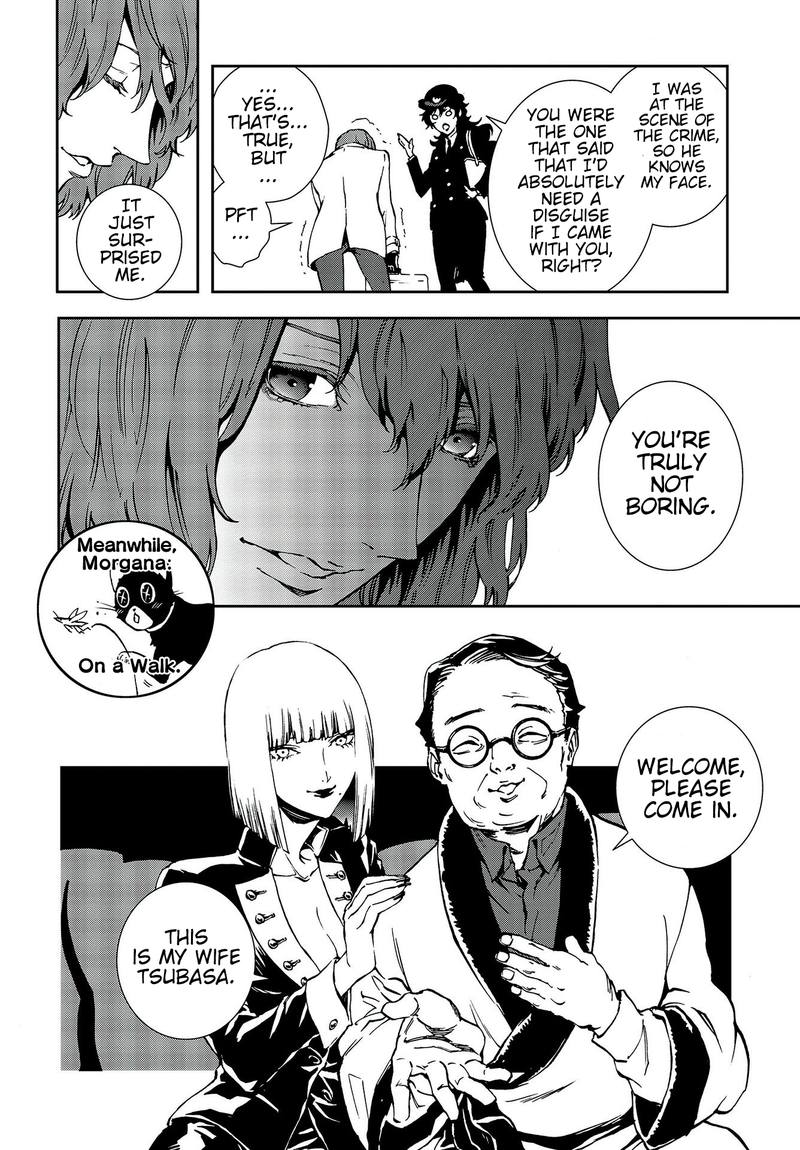 Persona 5 Mementos Mission 12 16