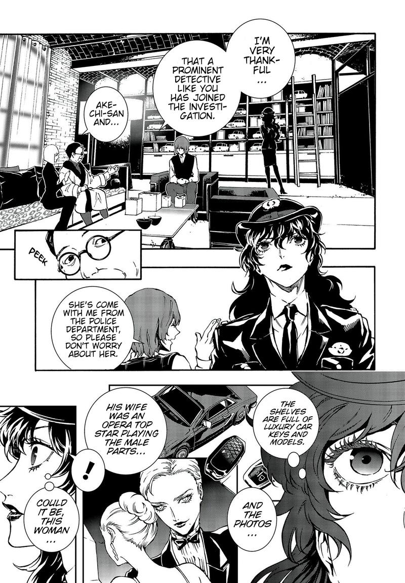 Persona 5 Mementos Mission 12 17