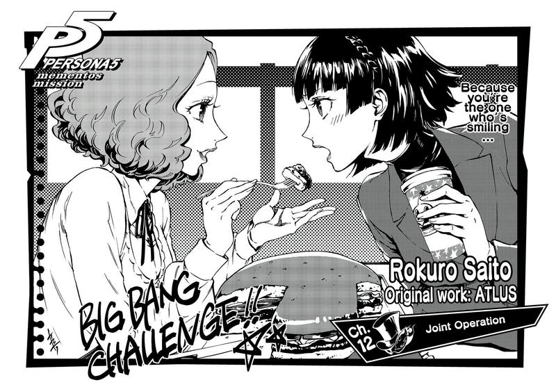 Persona 5 Mementos Mission 12 2
