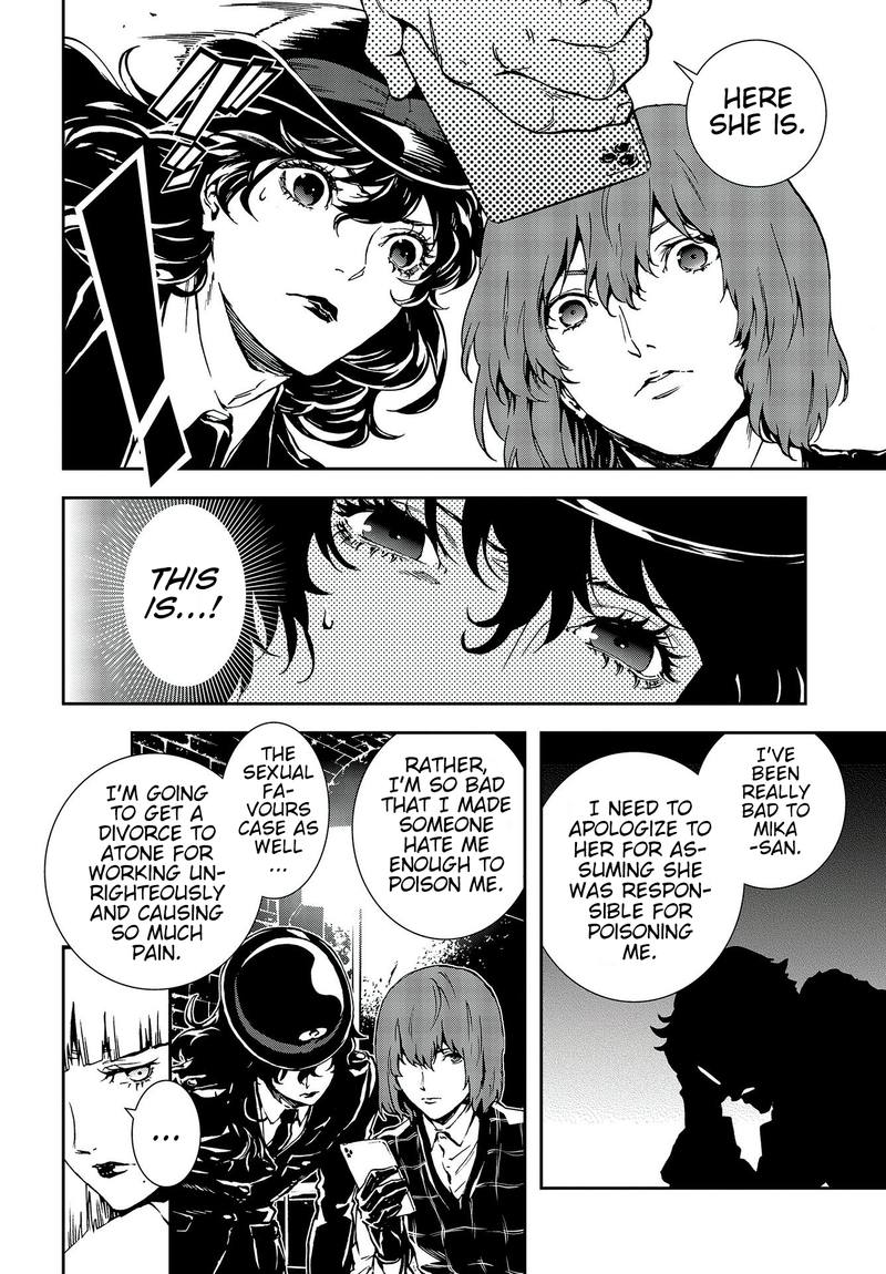 Persona 5 Mementos Mission 12 20