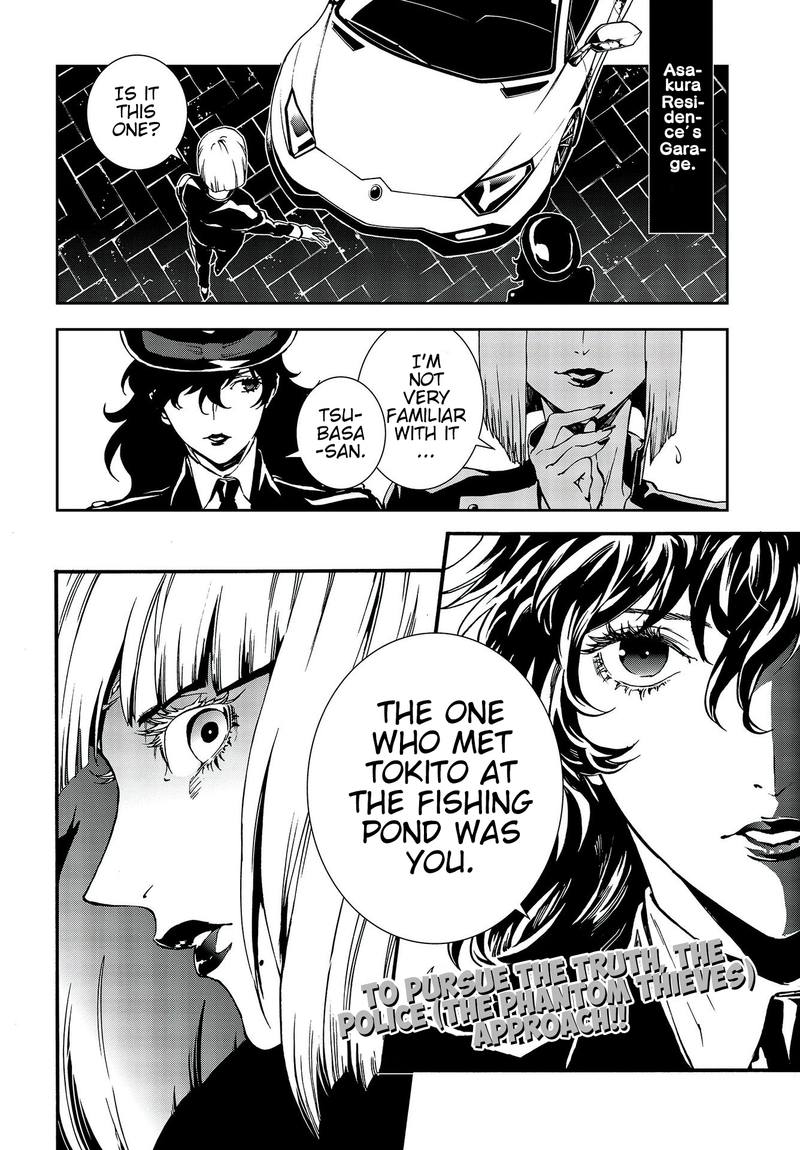 Persona 5 Mementos Mission 12 22