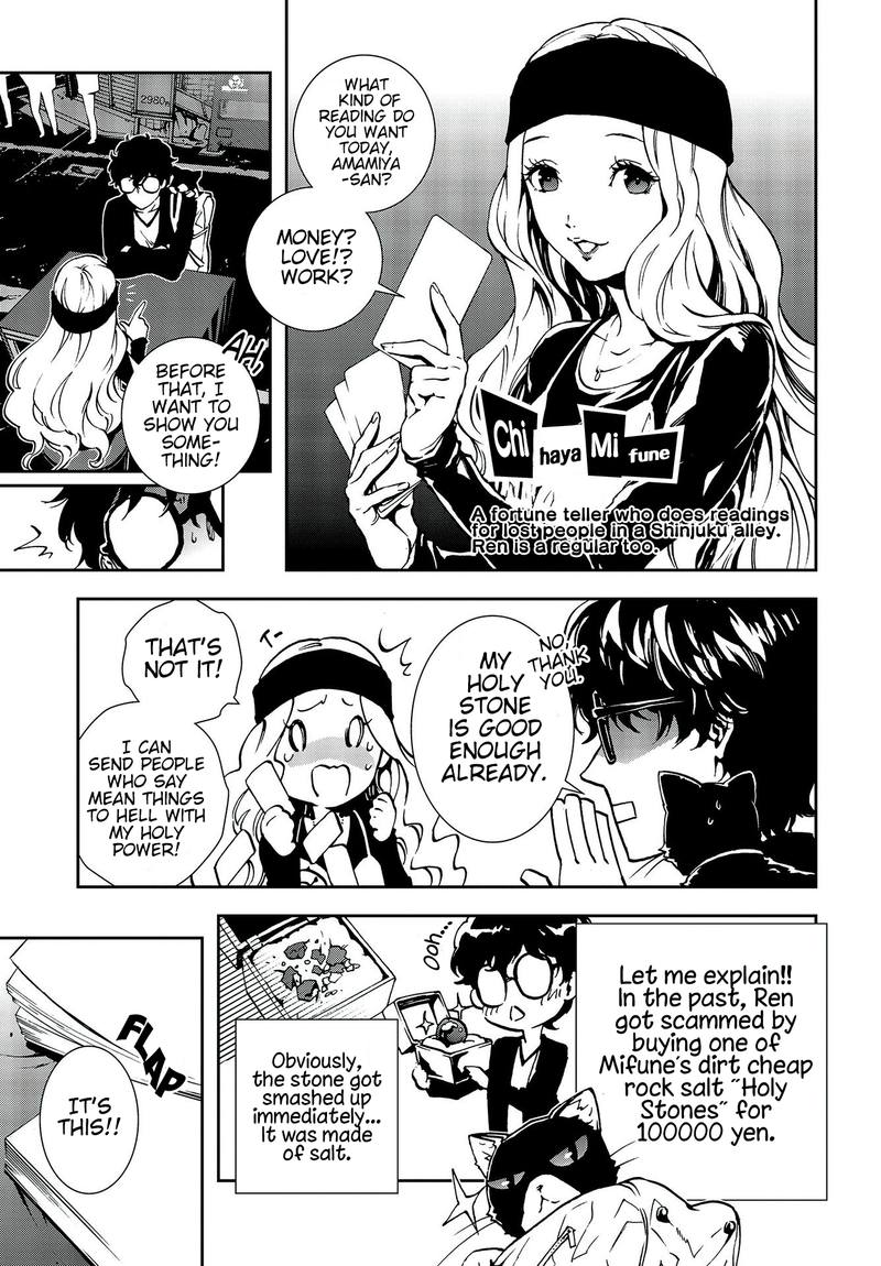Persona 5 Mementos Mission 12 3