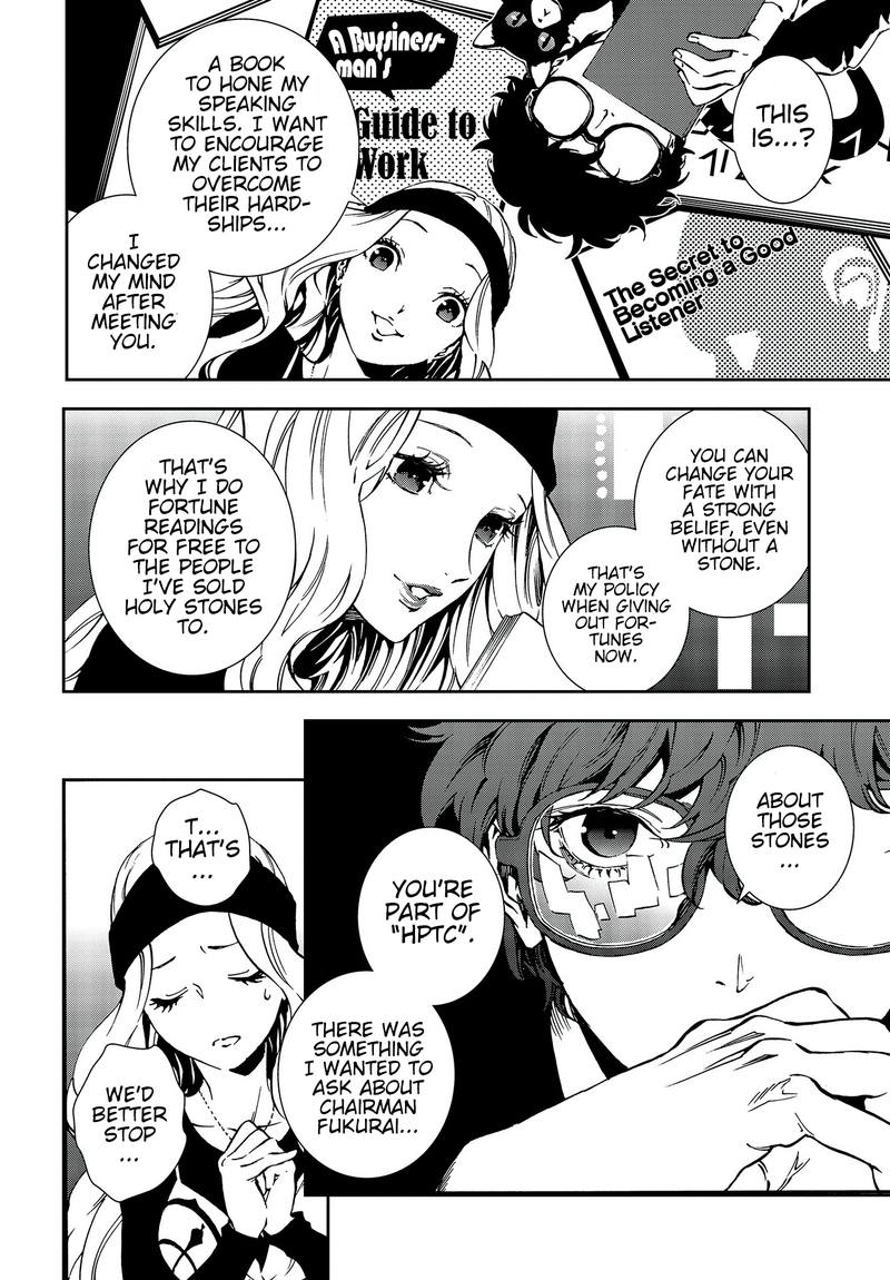 Persona 5 Mementos Mission 12 4