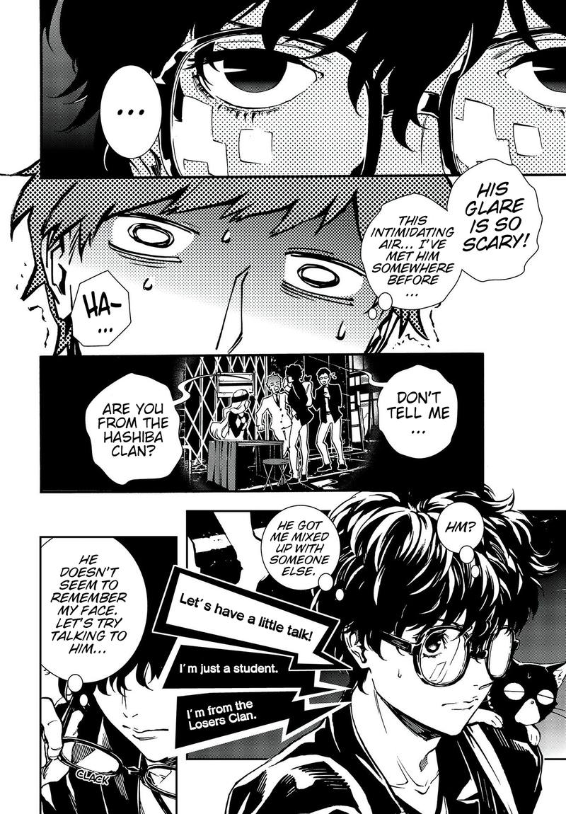 Persona 5 Mementos Mission 12 6