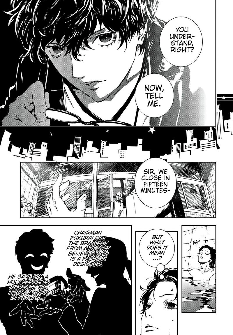 Persona 5 Mementos Mission 12 7