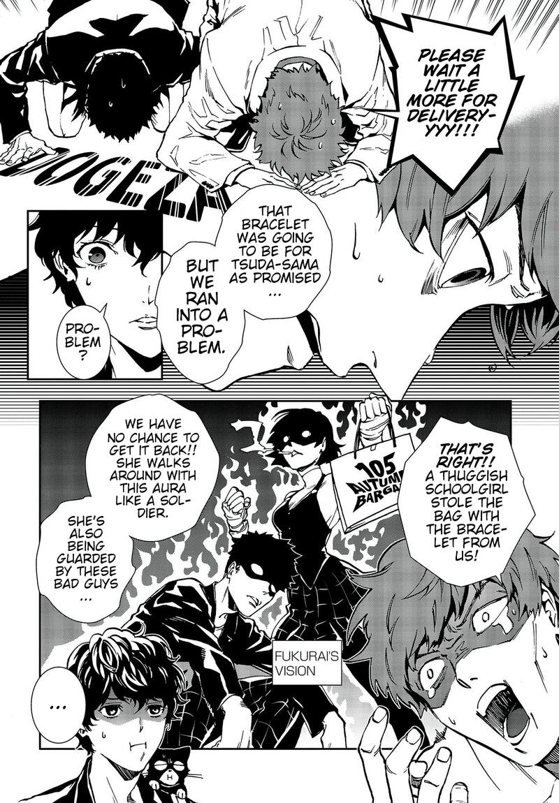 Persona 5 Mementos Mission 12 8