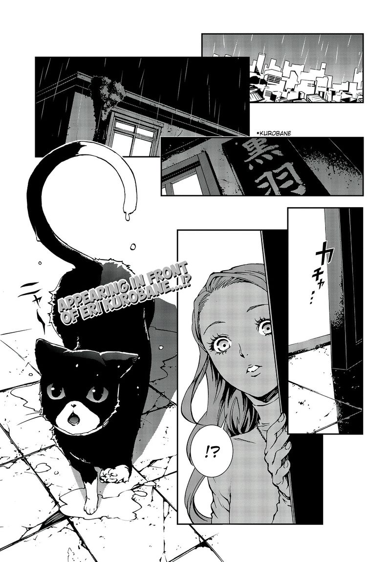 Persona 5 Mementos Mission 13 15