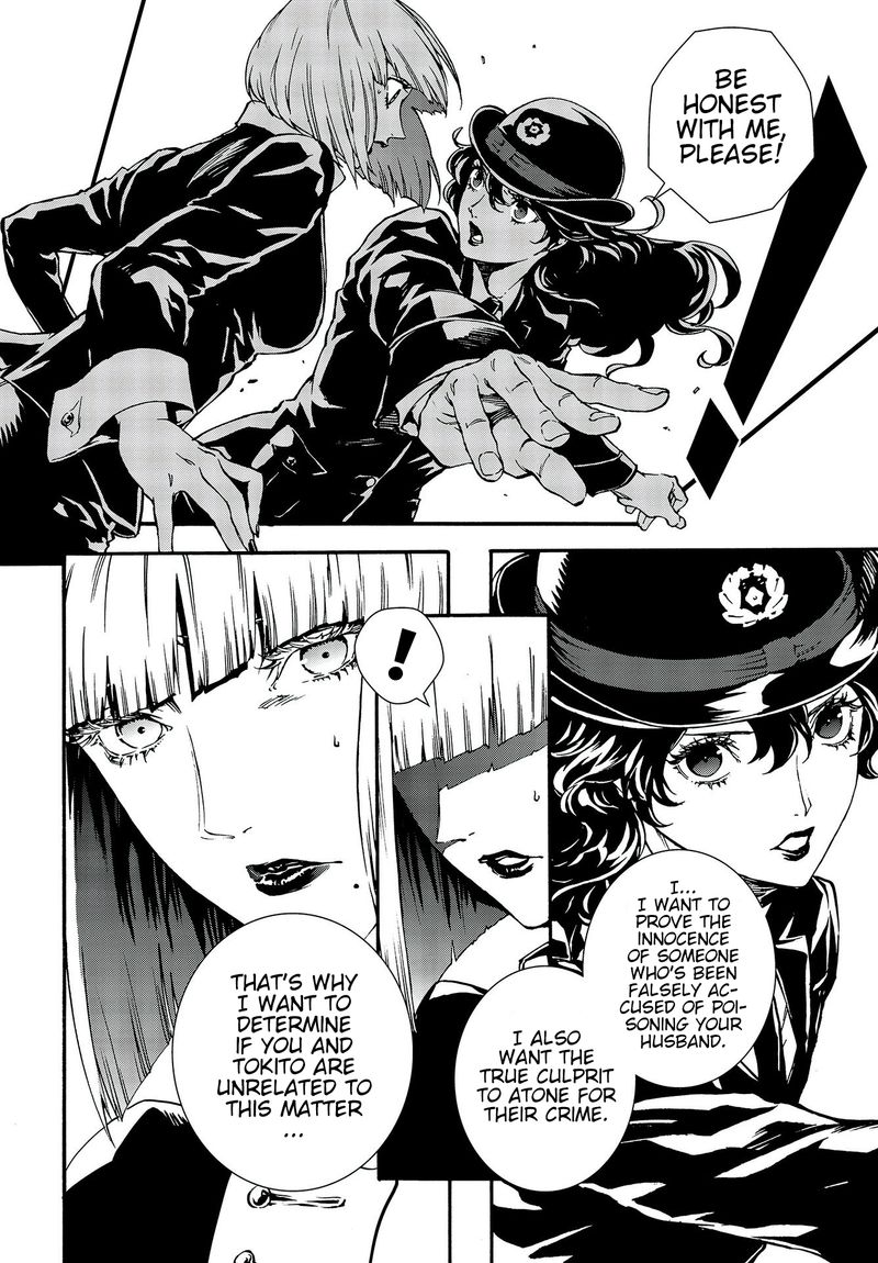 Persona 5 Mementos Mission 13 4