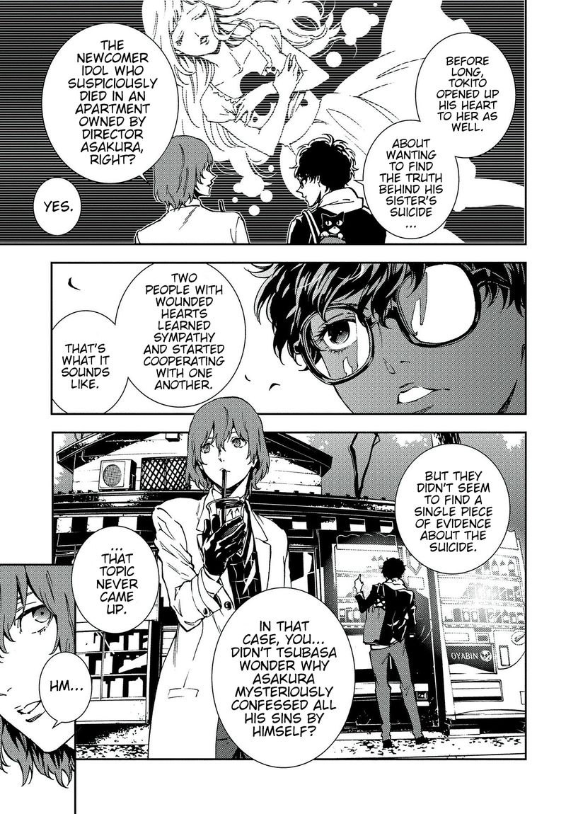 Persona 5 Mementos Mission 13 7
