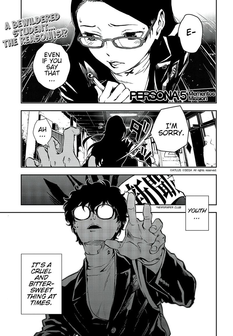 Persona 5 Mementos Mission 15 1