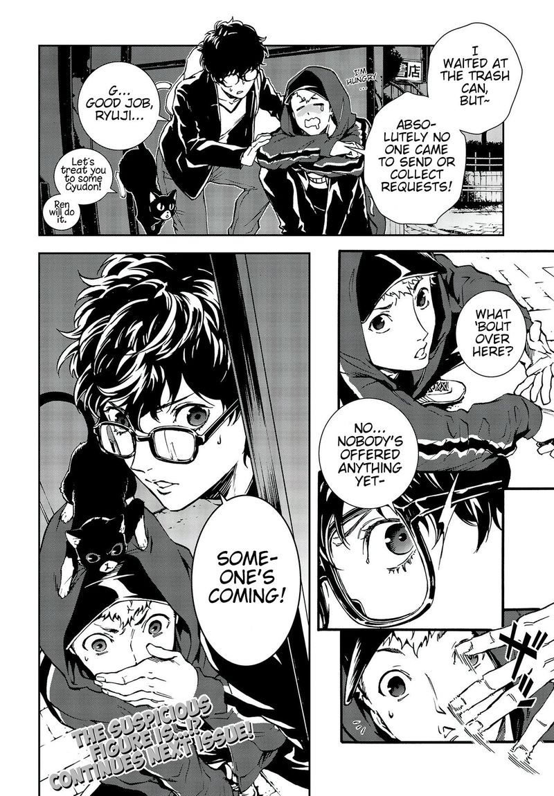 Persona 5 Mementos Mission 15 22