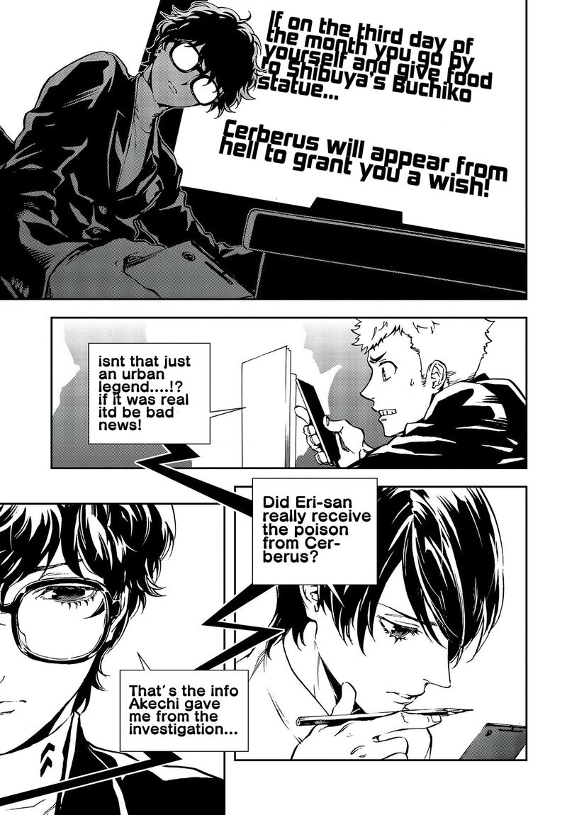 Persona 5 Mementos Mission 15 3