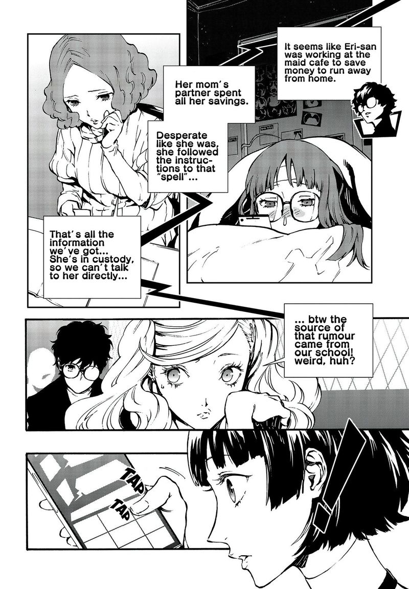 Persona 5 Mementos Mission 15 4