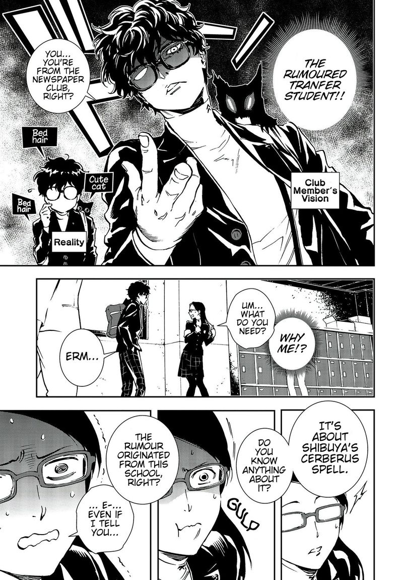 Persona 5 Mementos Mission 15 7
