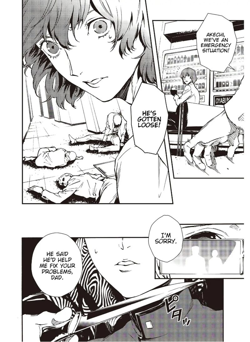 Persona 5 Mementos Mission 18 26