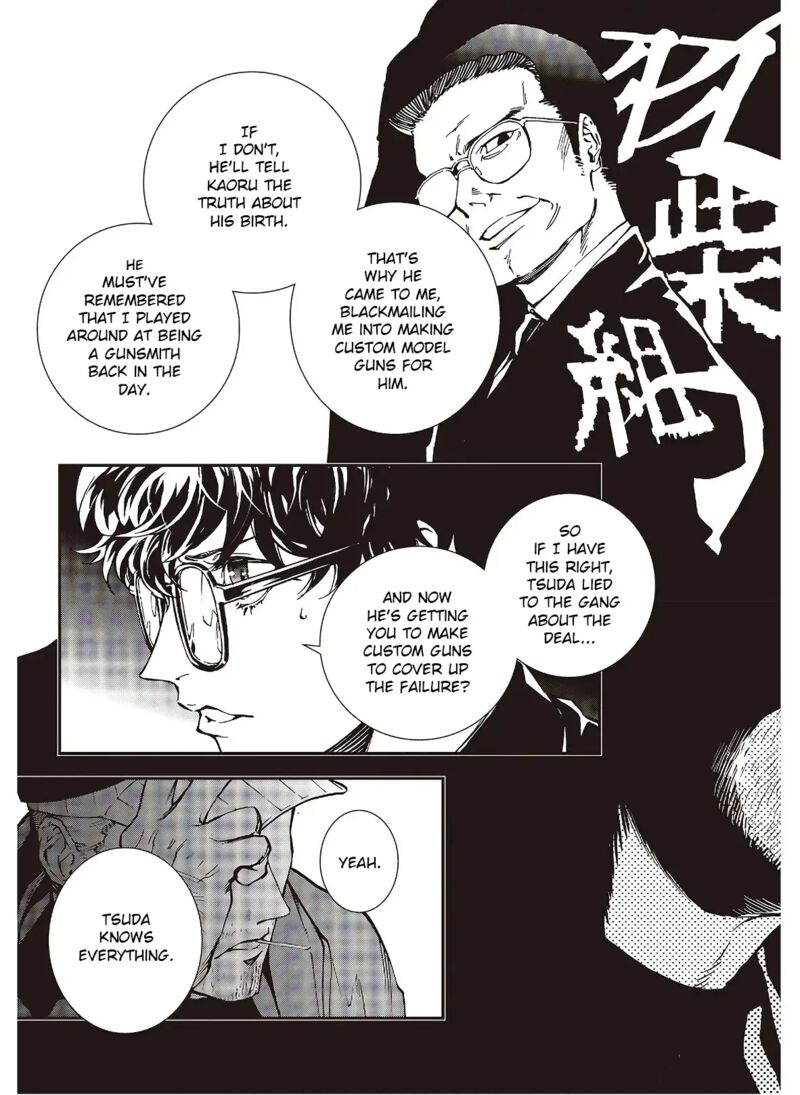 Persona 5 Mementos Mission 18 9