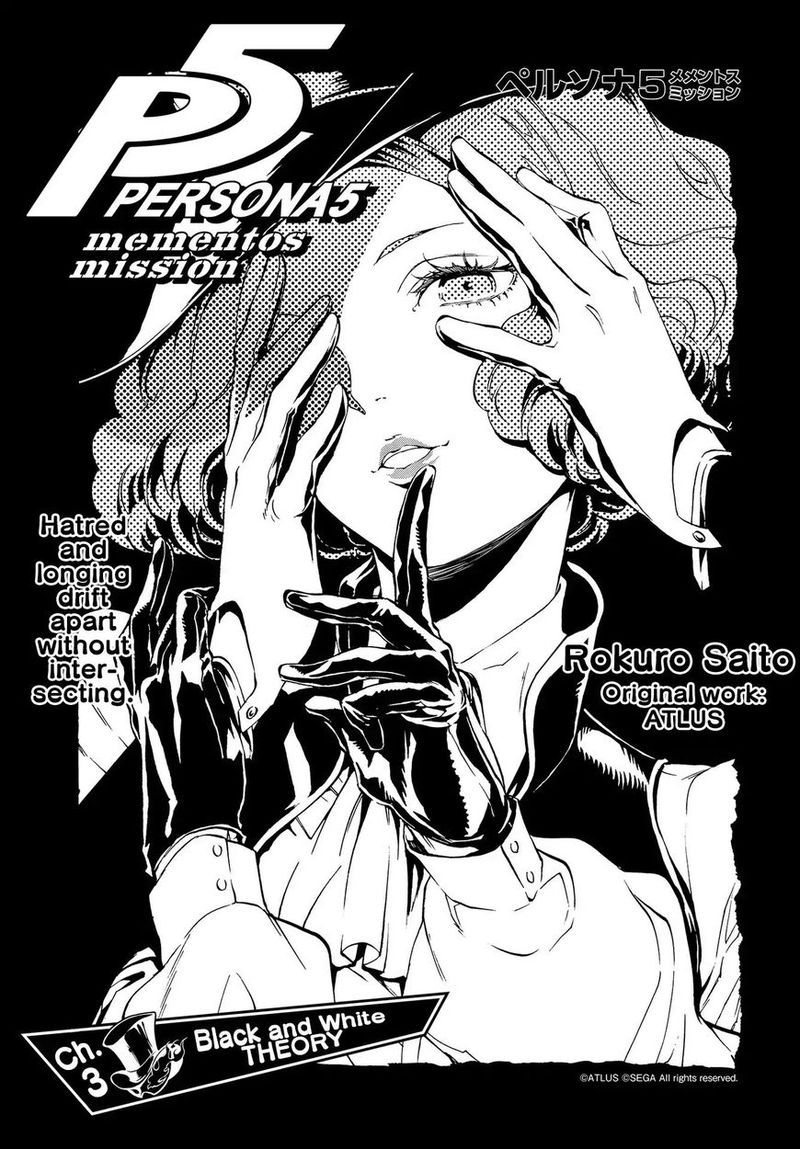 Persona 5 Mementos Mission 3 1