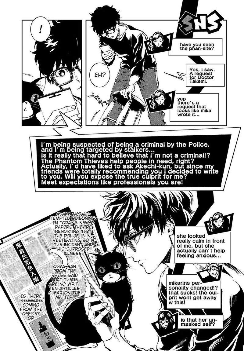 Persona 5 Mementos Mission 3 17