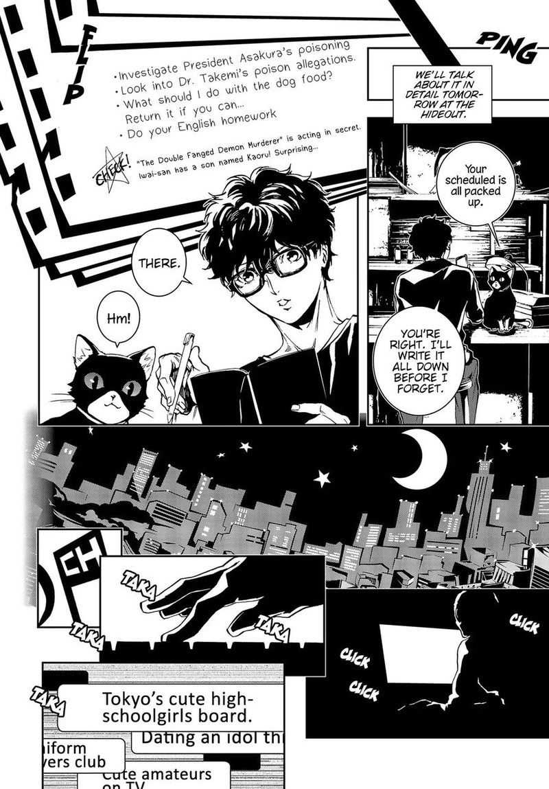 Persona 5 Mementos Mission 3 18
