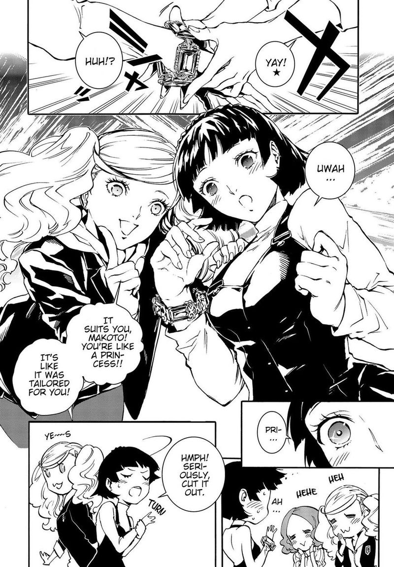 Persona 5 Mementos Mission 4 12