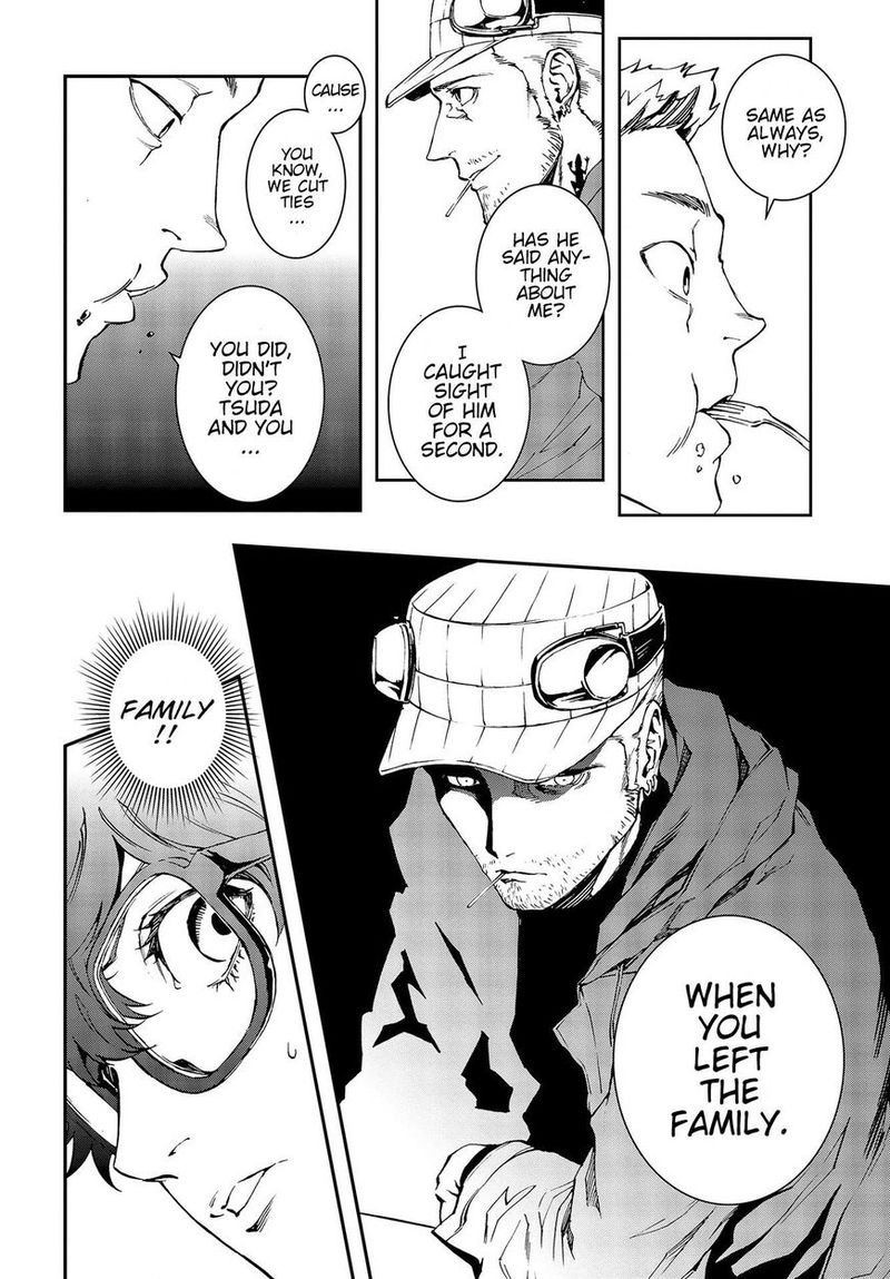 Persona 5 Mementos Mission 4 20
