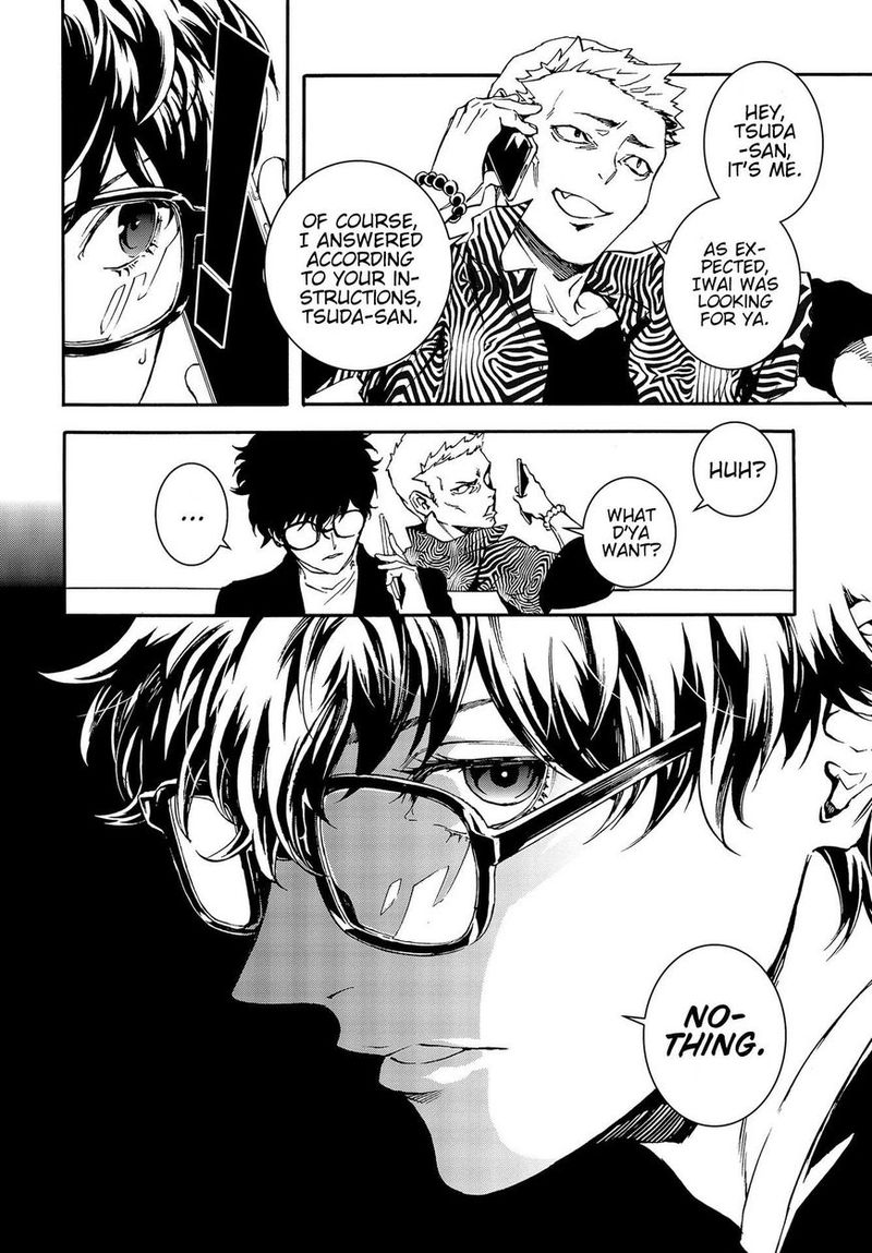 Persona 5 Mementos Mission 4 24