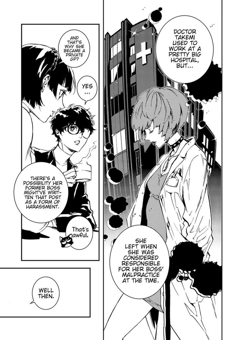 Persona 5 Mementos Mission 4 7