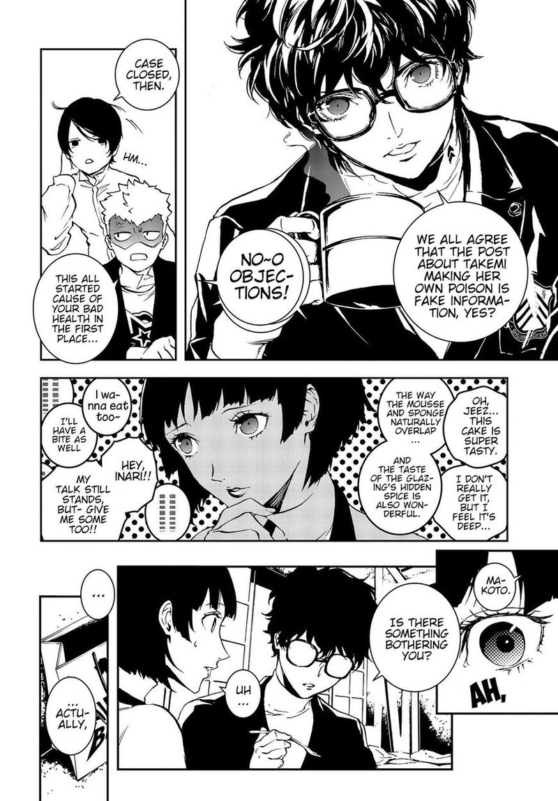Persona 5 Mementos Mission 4 8
