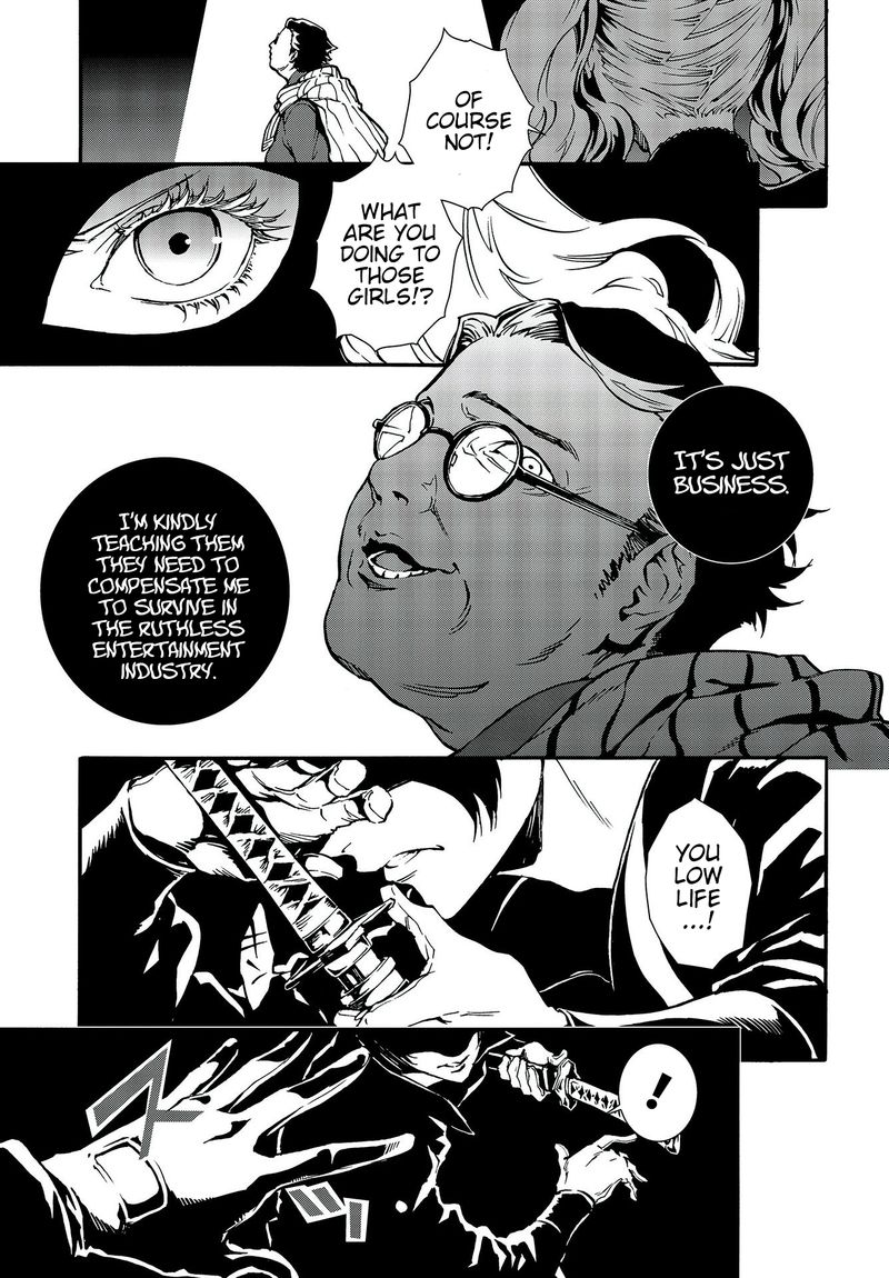 Persona 5 Mementos Mission 7 10